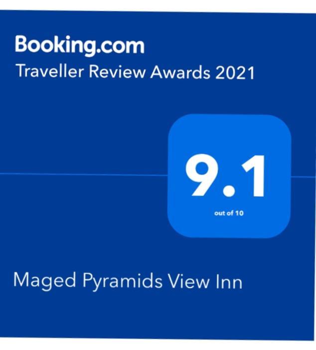 Maged Pyramids View Inn Kafret el-Gabal 外观 照片