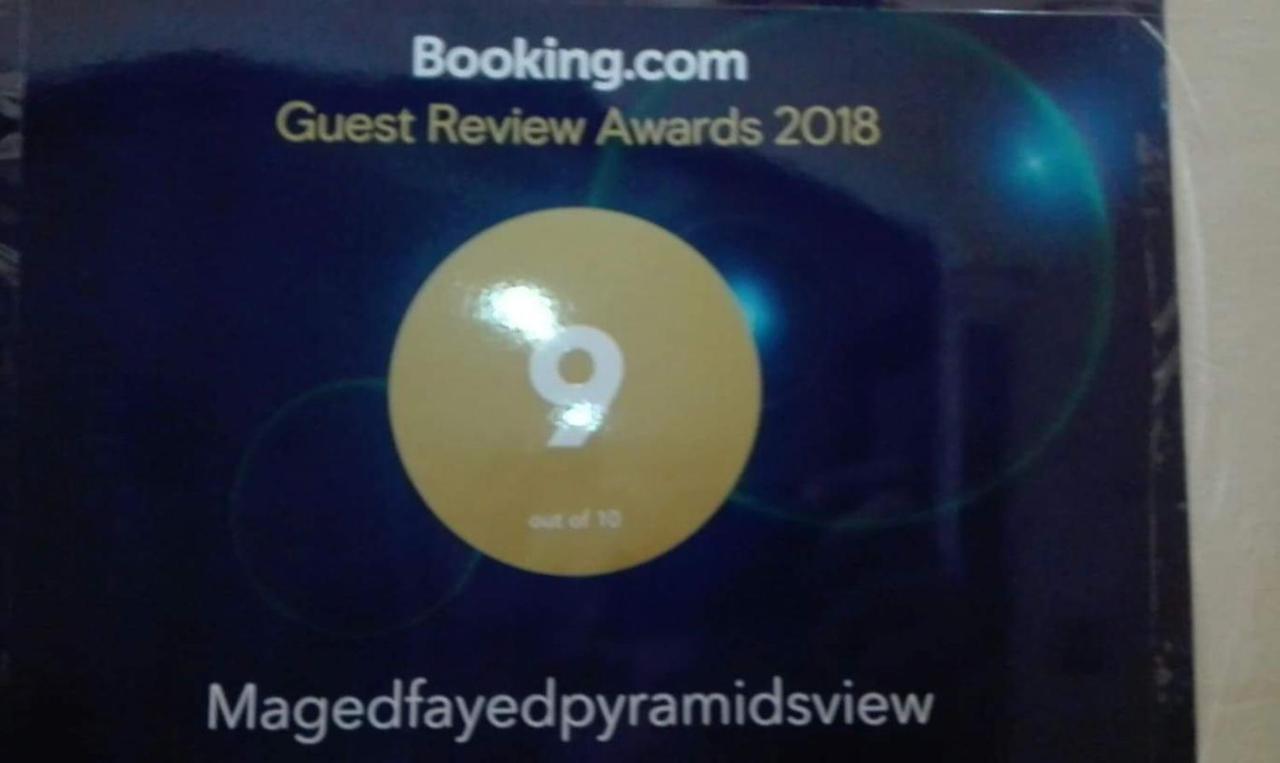 Maged Pyramids View Inn Kafret el-Gabal 外观 照片